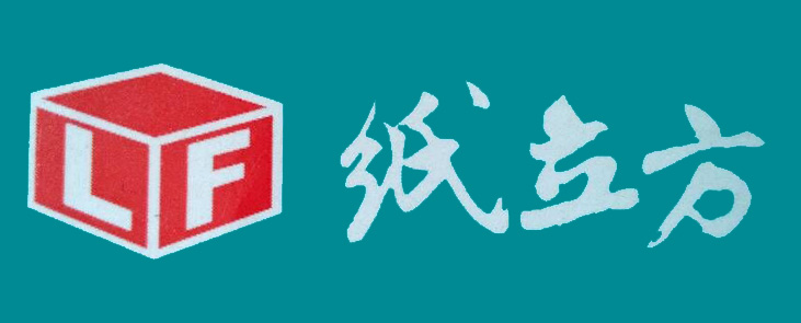 紙立方 ()