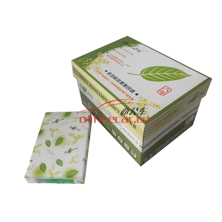 綠葉（GreenLeaf）復印紙 A3/80g 500張/包 5包/箱