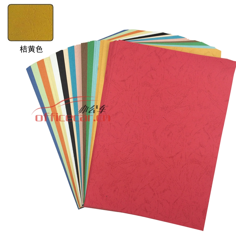 辦公車（Office car）皮紋紙 A4/230g 桔黃色 100張/包