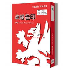 卓越佳印 UPM 復印紙 A4/85g 500張/包 5包/箱