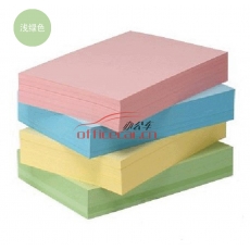 給力司 Geilisi 淺綠色復印紙 A4/80g