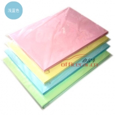 給力司 Geilisi （淺藍(lán)色）復(fù)印紙 A4/80g 100張/包