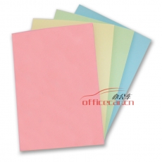 給力司 Geilisi （淺藍(lán)色）復(fù)印紙 A4/80g 100張/包