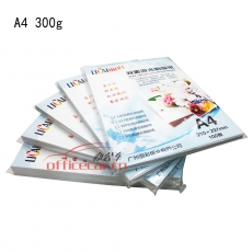 麗彩 Licai數(shù)碼彩激紙A4 300g 100張/包