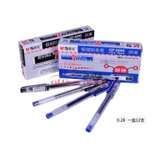 晨光 M&G GP-0096 特細(xì)記帳中性筆 0.28mm 藍(lán)色 12支/盒