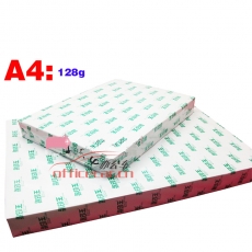 易印王 Yiyinwang 數(shù)碼彩激紙A4 128g 500張/包