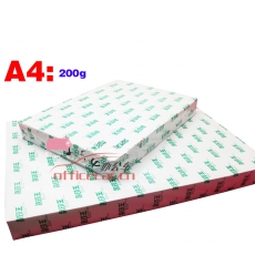 易印王 Yiyinwang 數碼彩激紙A4 200g 250張/包
