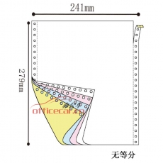 立方(LF) 4聯 無等分 天惠電腦打印紙 241