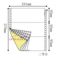 立方(LF) 4聯 三等分 天惠電腦打印紙 241