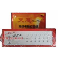 立方(LF) 5聯(lián) 二等分 天惠電腦打印紙 241-5 70g 80列 帶壓線（彩色）
