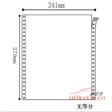 金絲雀（Anary） 1聯 無等分 電腦打印紙 241-1 70g 80列 帶壓線（白色） 1000頁/箱
