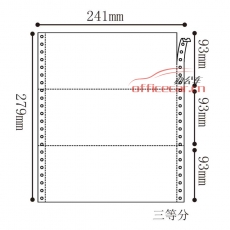 金絲雀（Anary） 1聯(lián) 三等分 電腦打印紙 241-1 70g 80列 帶壓線（白色） 1000頁/箱