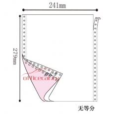 金絲雀（Anary） 2聯 無等分 電腦打印紙 241-2 70g 80列 帶壓線（彩色） 1200頁/箱