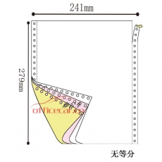 金絲雀（Anary） 3聯(lián) 無等分 電腦打印紙 241-3 70g 80列 帶壓線（彩色） 1200頁/箱