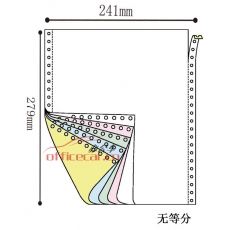 金絲雀（Anary） 5聯 無等分 電腦打印紙 241-5 70g 80列 帶壓線（彩色） 1200頁/箱