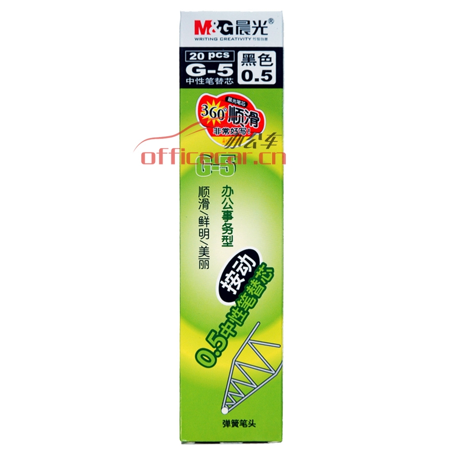 晨光 M&G G-5 按制中性筆芯 0.5mm 黑色 20支/盒
