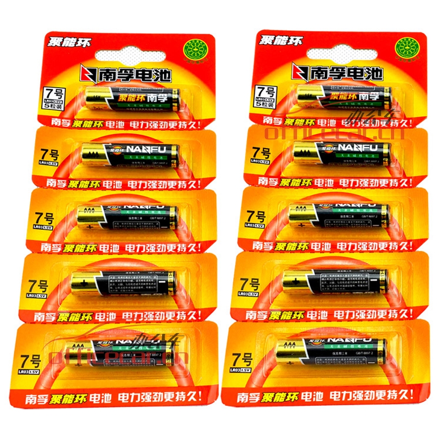 南孚 NANFU 電池 7號 單粒裝 5粒/排