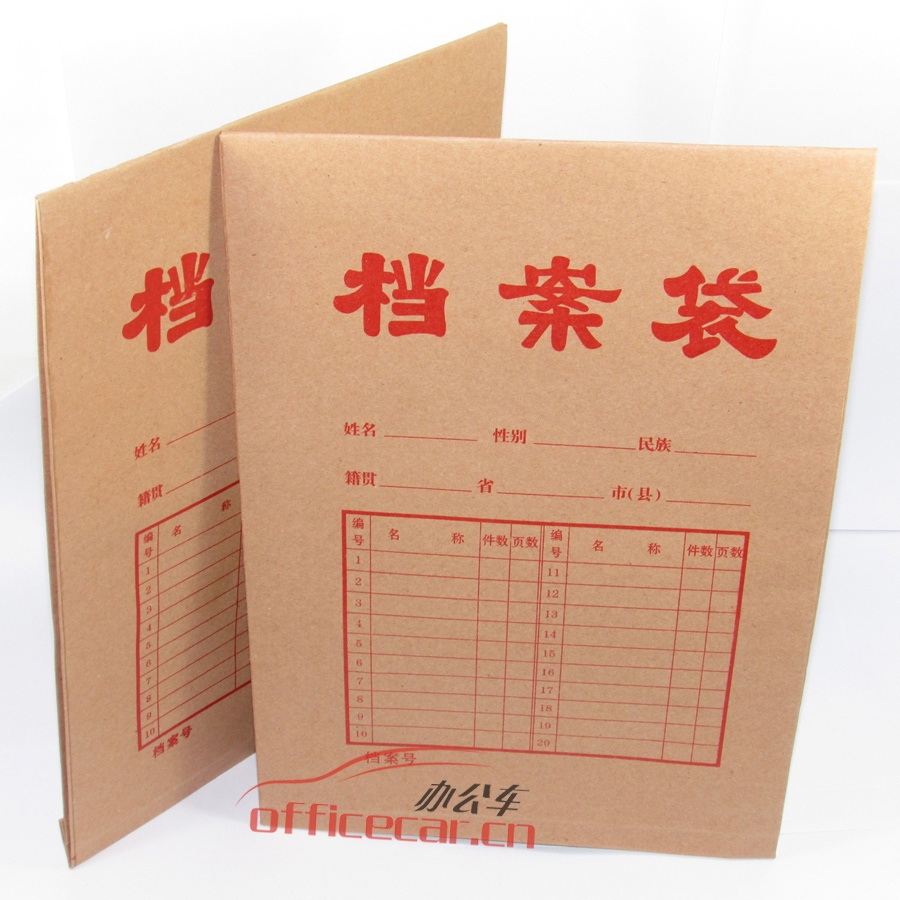 國產 G.C 牛皮紙檔案袋 250g 50個/包