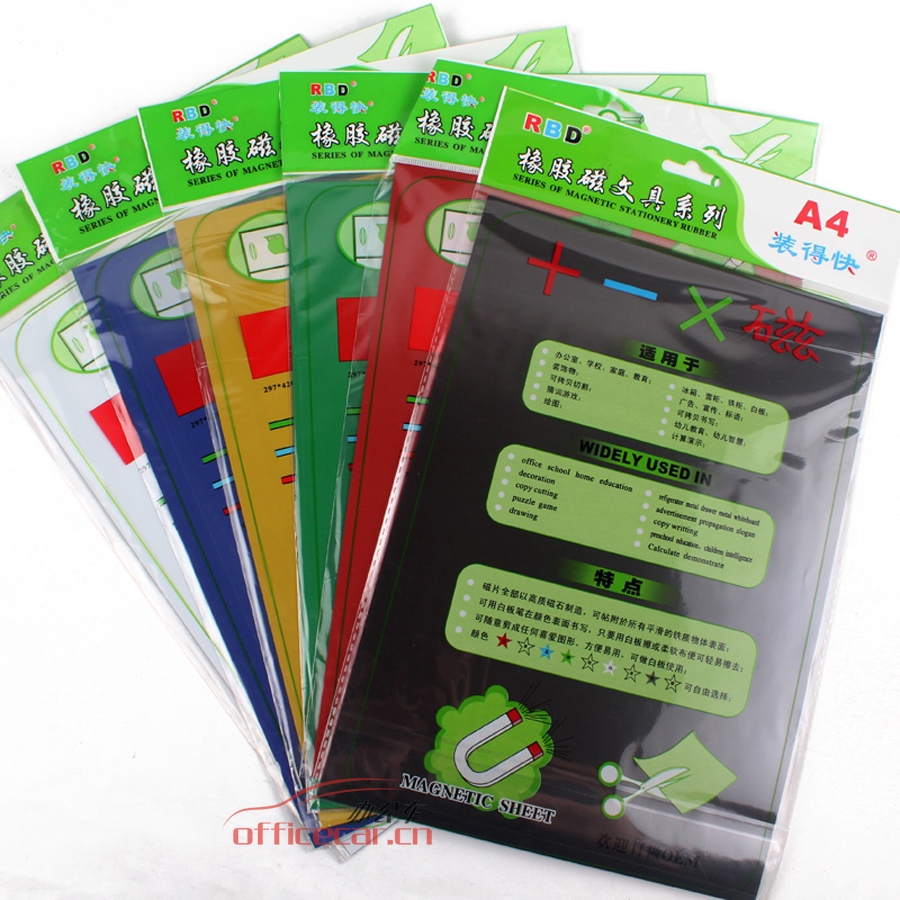 裝得快 RBD 軟磁片 A4 （白色）