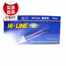 晨光 M&G BP-8106 圓珠筆 0.7mm 藍(lán)色 12支/盒