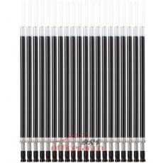 齊心 Comix R980 通用中性筆筆芯 0.5mm  黑色 20支/盒