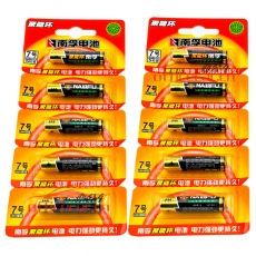 南孚 NANFU 電池 7號 單粒裝 5粒/排