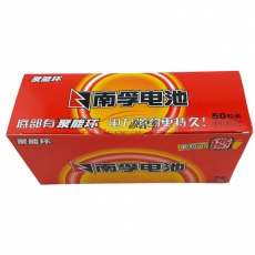 南孚 NANFU 電池 7號 單粒裝 5粒/排