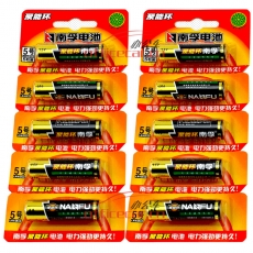 南孚 NANFU 電池 5號 單粒裝 5粒/排