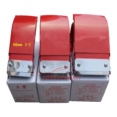 三豐 Sanfeng （正常碼數(shù)款）鐵制切割器/封箱機 寬48mm