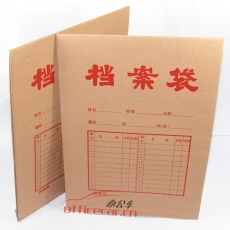 國產 G.C 牛皮紙檔案袋 180g 50個/包