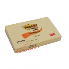 3M 653-2PK 便條紙報事貼 38*51mm （黃色） 2本/包