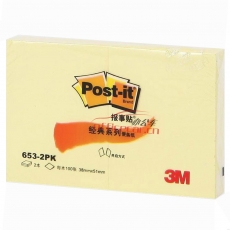 3M 653-2PK 便條紙報事貼 38*51mm （黃色） 2本/包