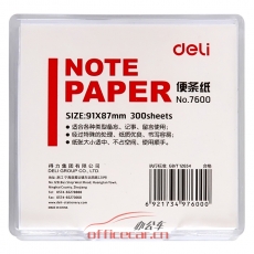 得力 Deli 7600 便簽紙/便條紙(帶盒) (91×87mm)