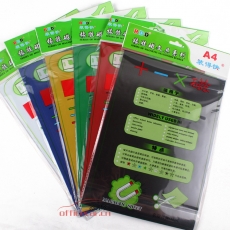 裝得快 RBD 軟磁片 A4 （藍(lán)色）