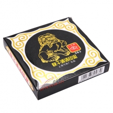 工字牌 Gzp 583 Ф87mm 快干清潔印泥 