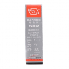 北化 BH T-1 502膠水 20g