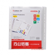 齊心 Comix EH303A-100 （100片/包）11孔活頁文件套/替芯袋 A4 厚0.04mm