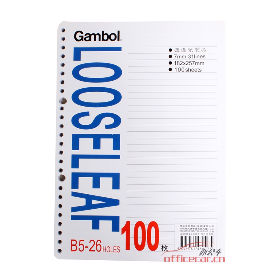 渡邊 Gambol LL0101 B5活頁紙 26孔 100張/包