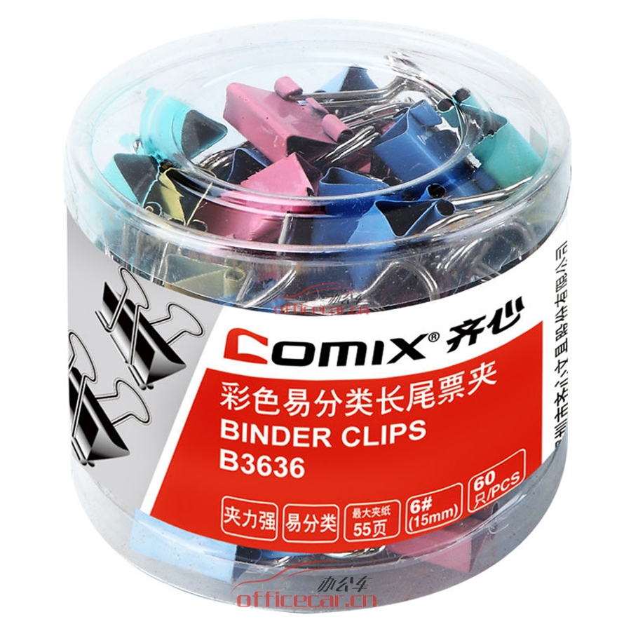 齊心 Comix B3636 彩色長尾夾 15mm 60個/筒