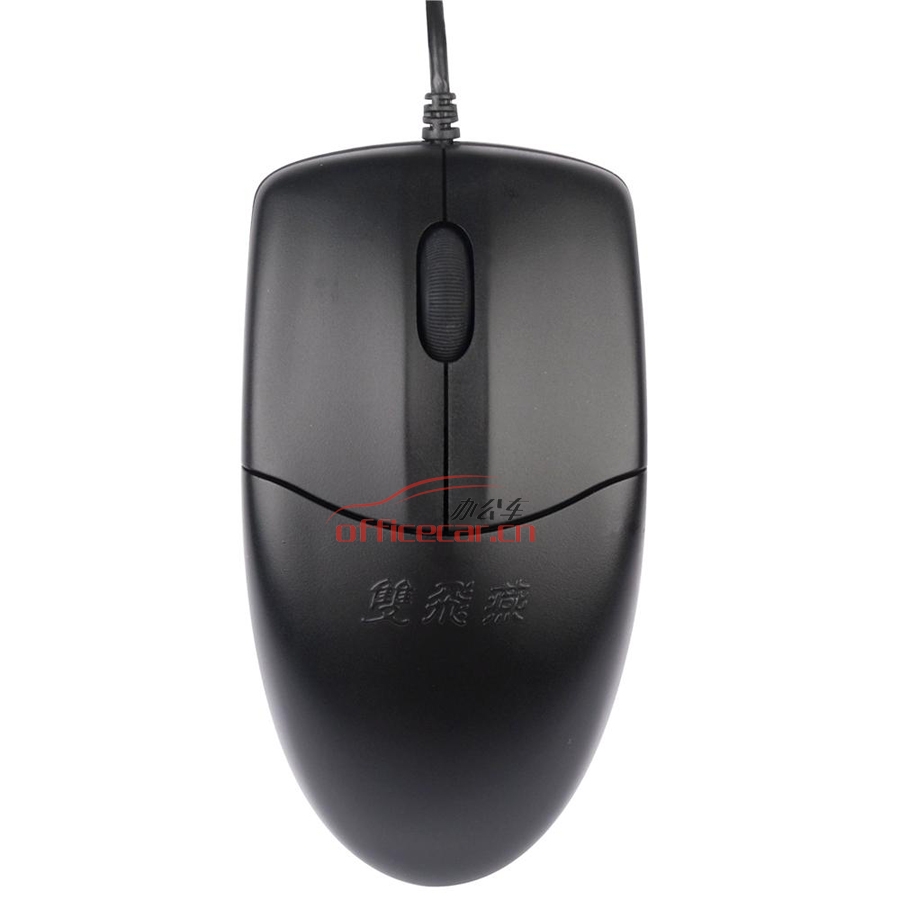 雙飛燕 A4tech OP-520NP 有線鼠標 PS/2 （黑色）