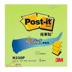 3M R330P 抽取式報事貼 76*76mm （