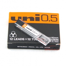三菱 uni UL-1405 2B活動鉛芯 0.5mm 12管/盒