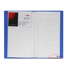 得力 Deli 5772 名片冊(cè) 120名（混色：黑色、藍(lán)色、綠色）