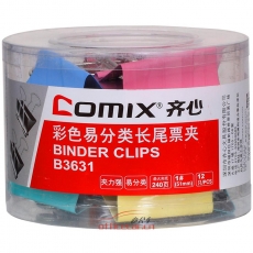 齊心 Comix B3631 彩色長尾夾 51mm