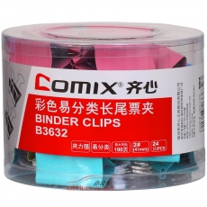 齊心 Comix B3632 彩色長尾夾 41mm