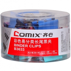 齊心 Comix B3633 彩色長尾夾 32mm