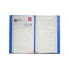 得力 Deli 5773 名片冊 240名（混色：藍色居多）