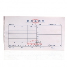 華苑 H.Y 24K 費(fèi)用報(bào)銷單 10本/封