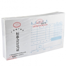 華苑 H.Y 24K 支付證明單 10本/封