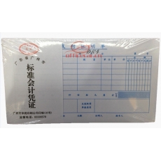 華苑 H.Y 24K 支付證明單 10本/封